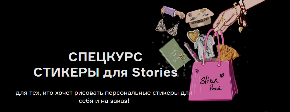 [InteriorSketch] Ольга Каминская - Стикеры для Sto_0.png